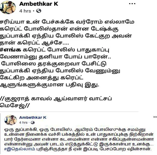 ammer
